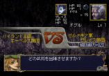  storage emulated 0 yabause screenshots gs 9184 2022 12 03 07 45 56