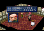  storage emulated 0 yabause screenshots gs 9175 2023 05 07 21 34 20