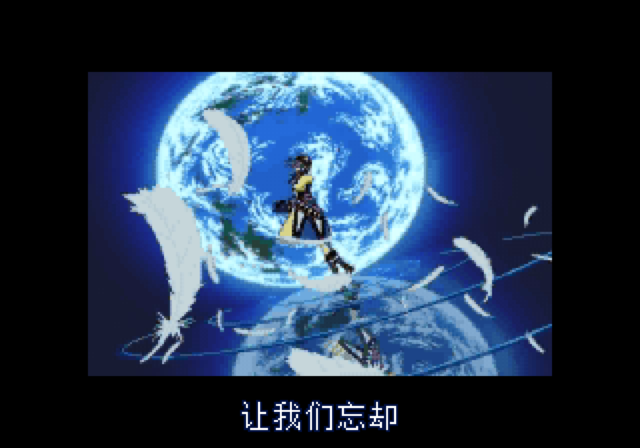  storage emulated 0 yabause screenshots t 27901g 2023 09 11 09 22 06