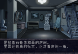  storage emulated 0 yabause screenshots t 1315g 2023 12 19 22 35 40